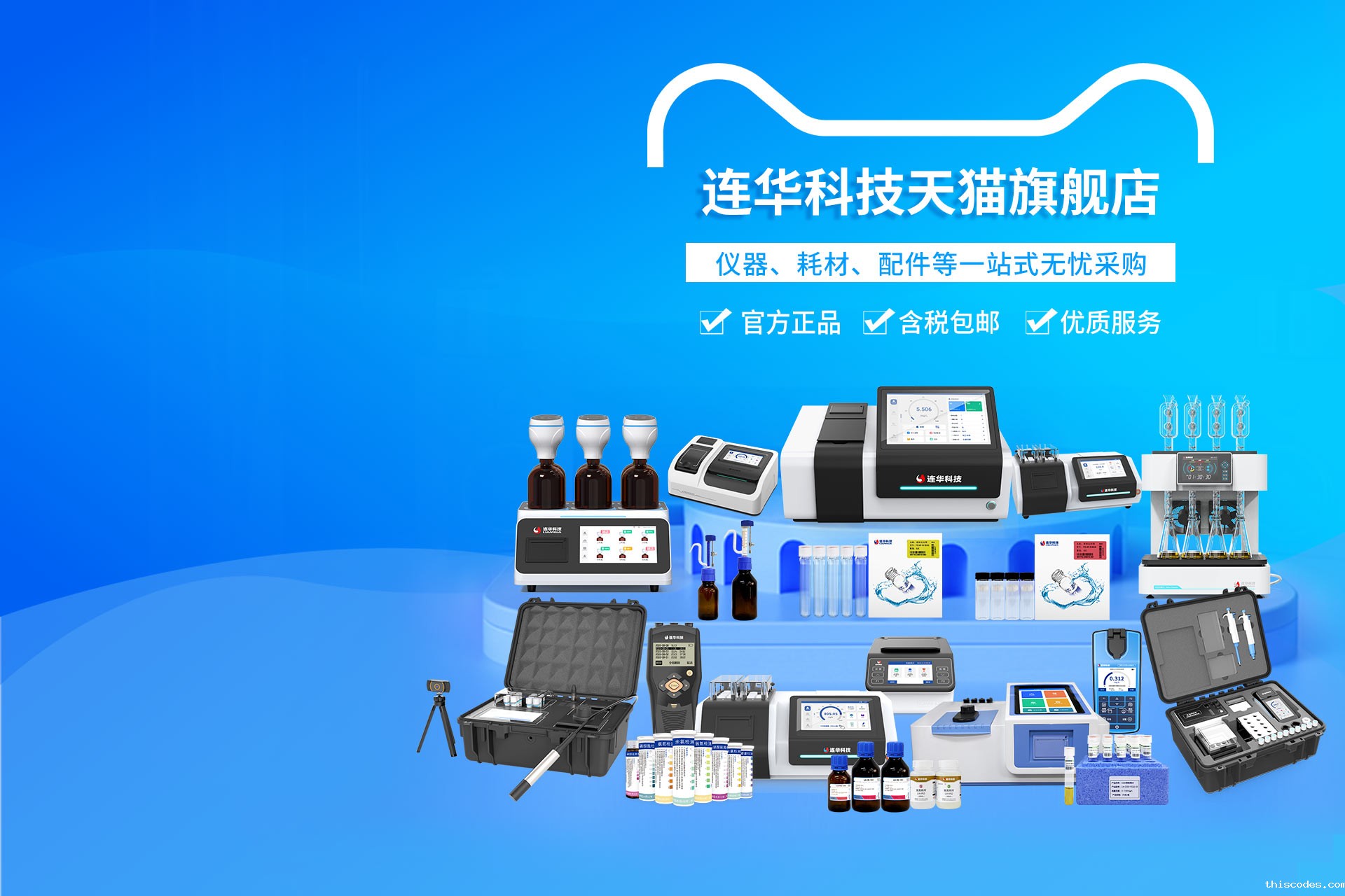 星空手机网页版